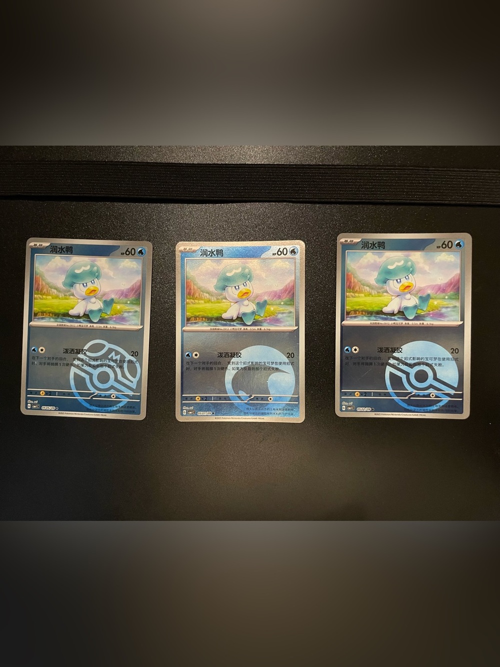 Pokemon Quaxly Chinese gem set